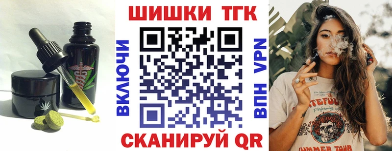 Canna-Cookies конопля  наркошоп  Заинск 