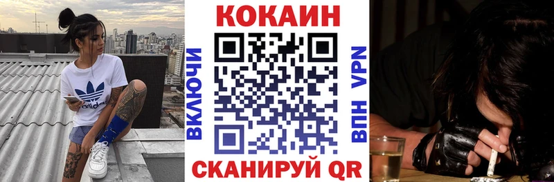 COCAIN 98% продажа наркотиков дарк нет формула Заинск