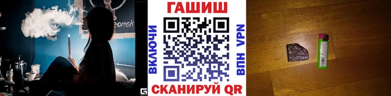 Гашиш хэш  купить наркоту  Заинск 