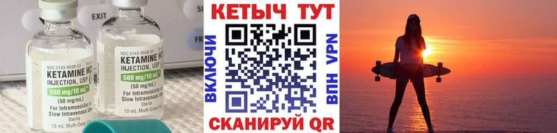 сколько стоит  Заинск  КЕТАМИН ketamine 