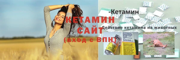 спиды Протвино