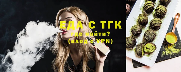 мефедрон мука Приозерск