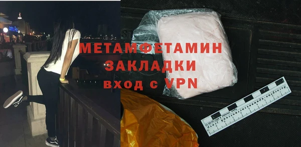 мефедрон мука Приозерск