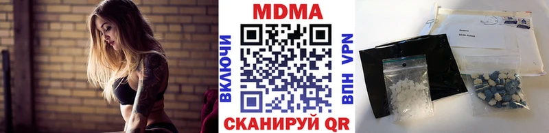 blacksprut ONION  Заинск  MDMA Molly 