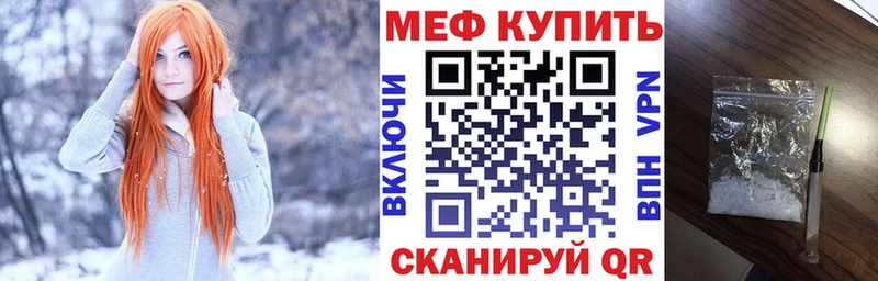 Мефедрон mephedrone  цена наркотик  Заинск 