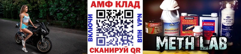 купить наркотик  Заинск  Первитин мет 